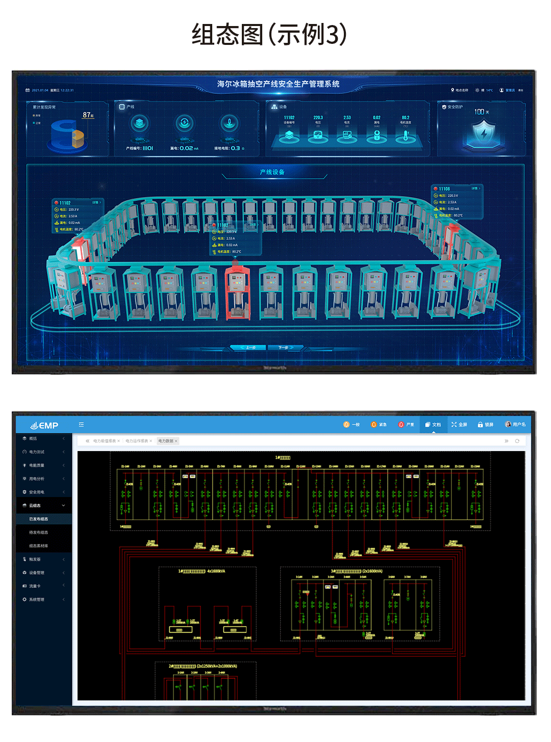 工業(yè)設(shè)備智能遠(yuǎn)程監(jiān)控解決方案
