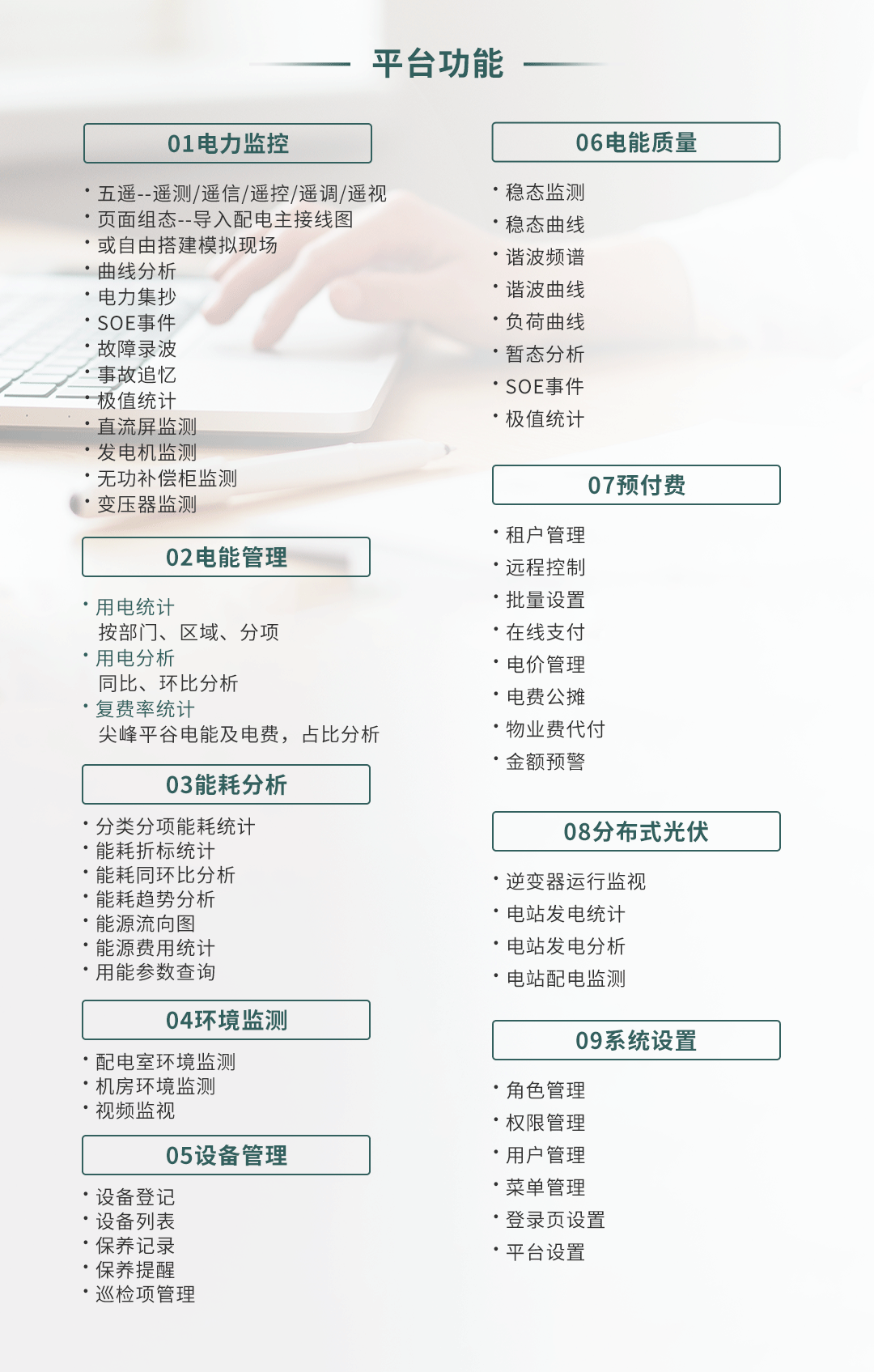 工業(yè)設(shè)備智能遠(yuǎn)程監(jiān)控解決方案