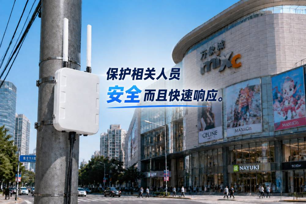 商場燃氣場景