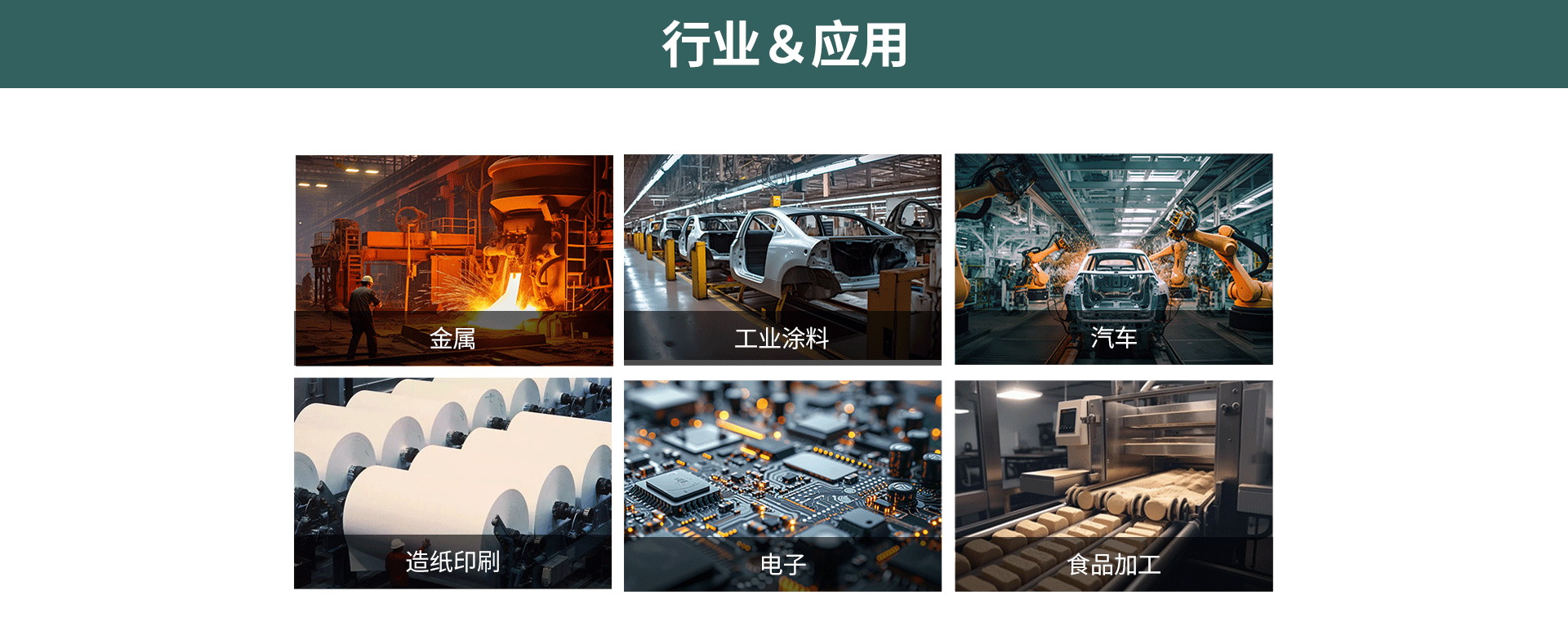 同軸激光瞄準(zhǔn)紅外測溫儀