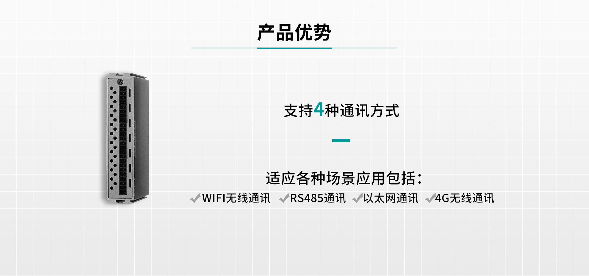 開關(guān)量采集卡