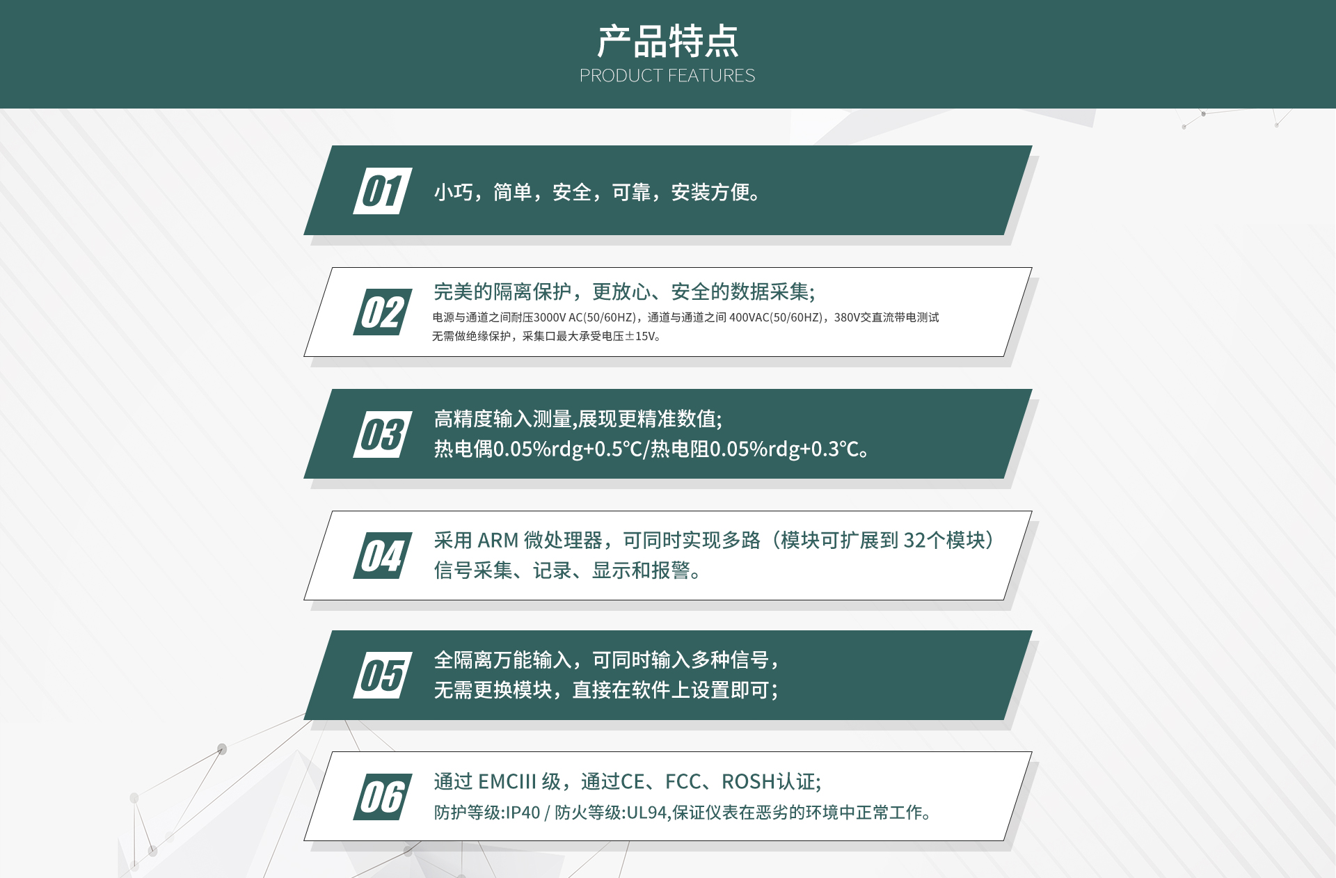 USB-1608數(shù)據(jù)采集卡