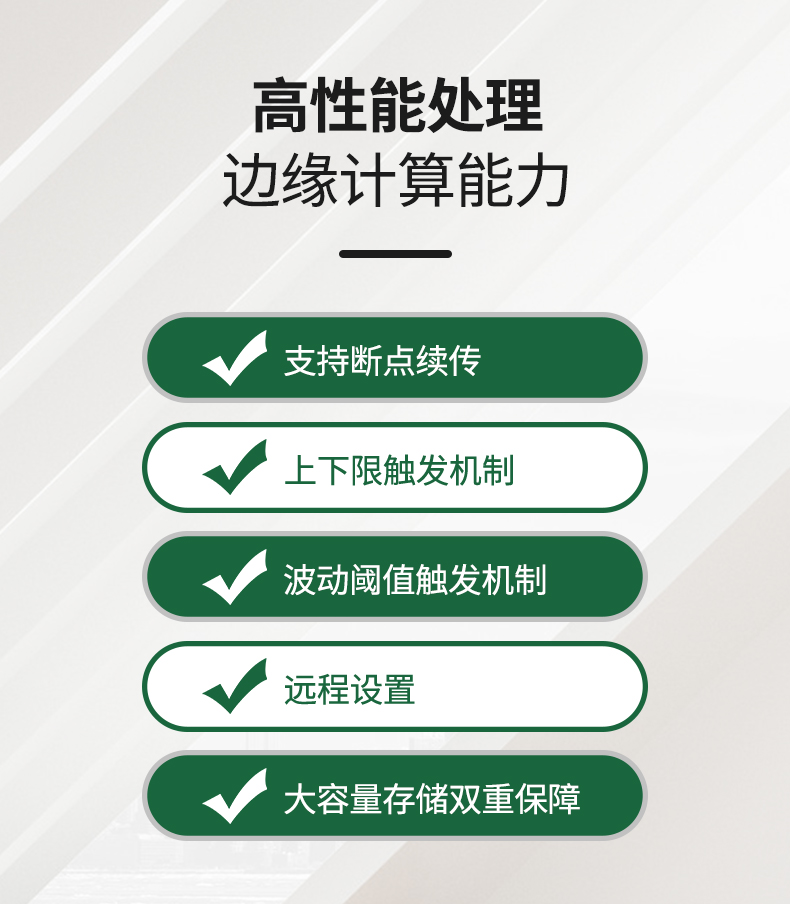 無線壓力變送器