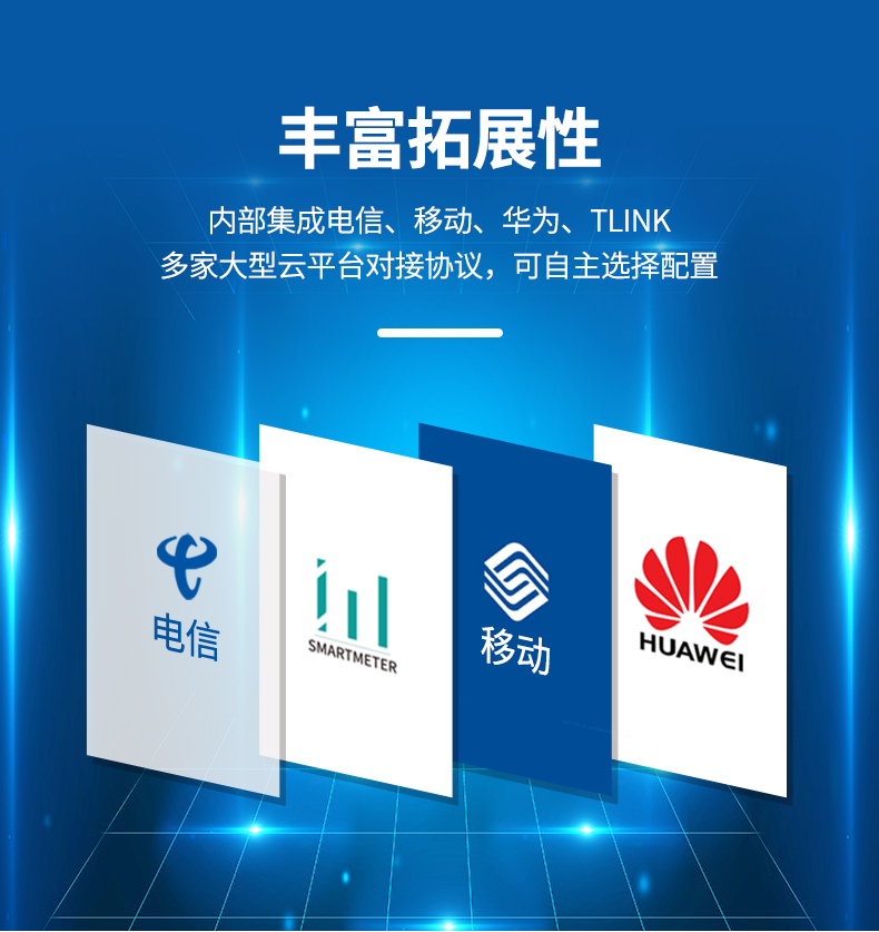 無線壓力變送器