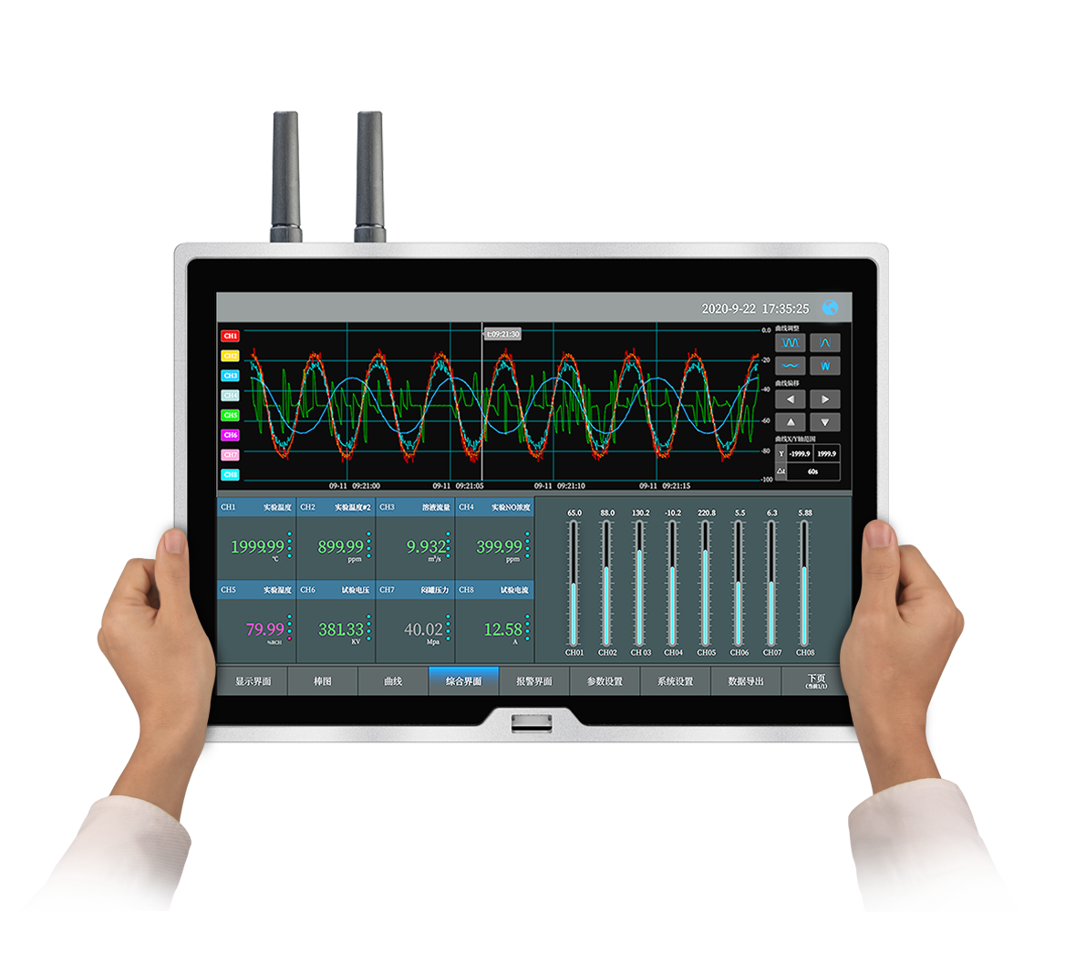 無線數(shù)據(jù)記錄儀