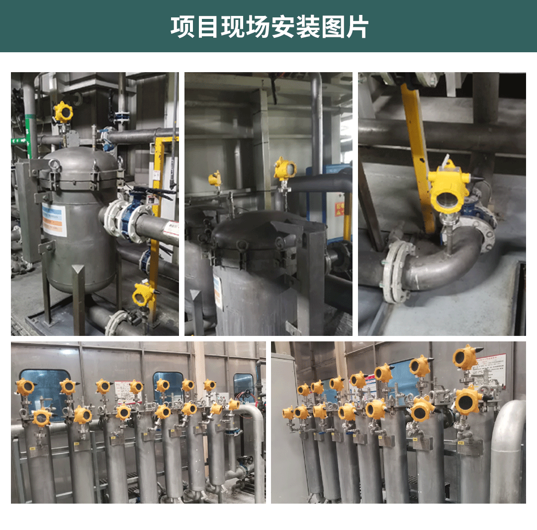 汽車涂裝車間環(huán)境參數(shù)監(jiān)測(cè)案例