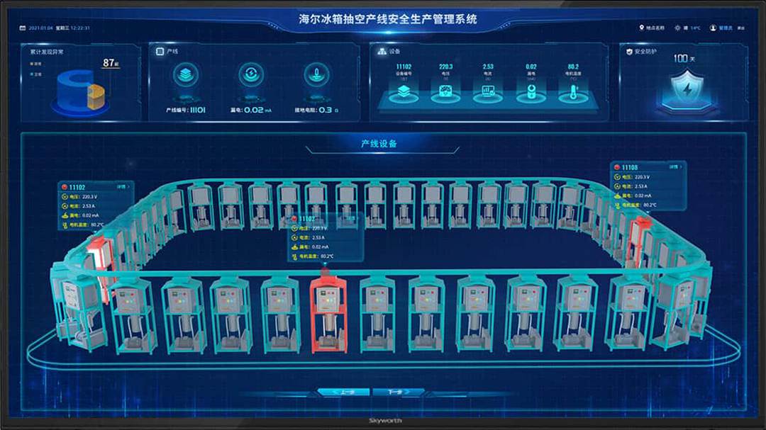 冰箱抽空線智慧安全用電監(jiān)控方案