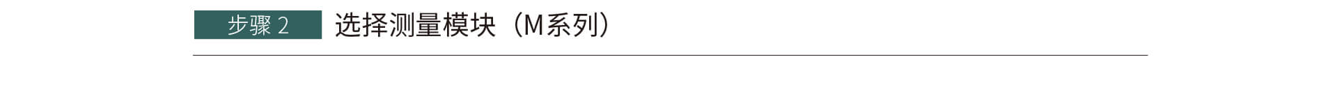 多通道高速數(shù)據(jù)采集模塊