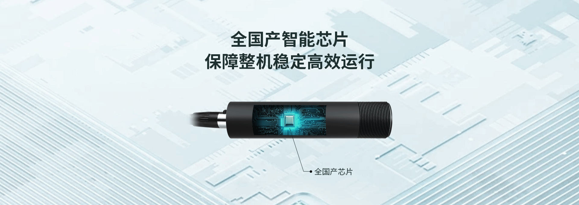 紅外溫度傳感器