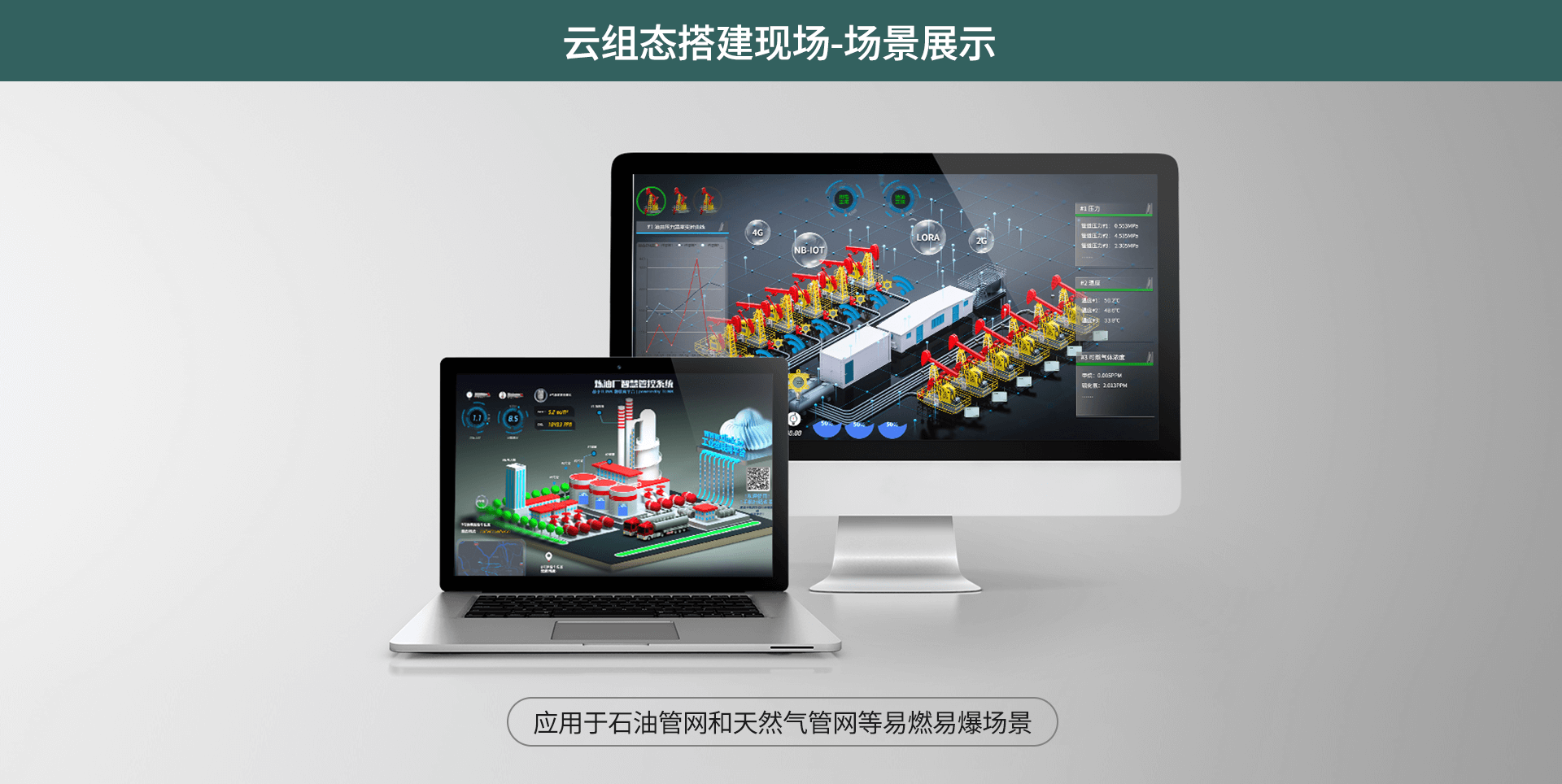 無線壓力傳感器