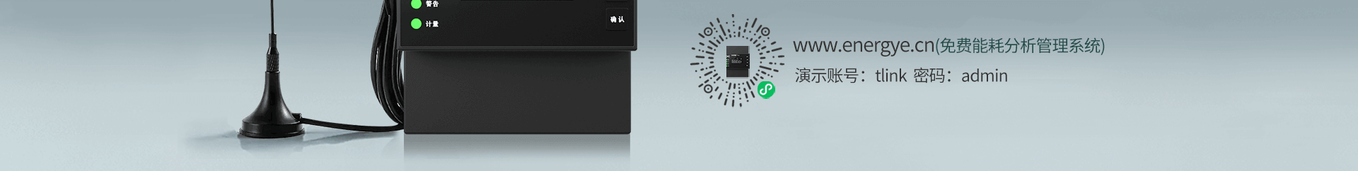 三相多功能電力儀表