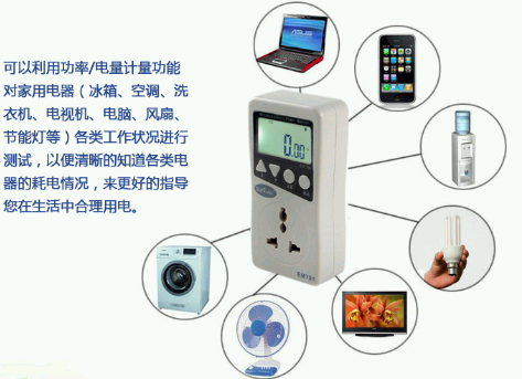 室內(nèi)數(shù)據(jù)采集方案電量插座連接介紹圖