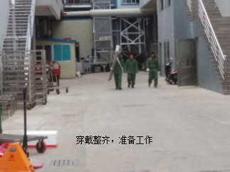 施工準(zhǔn)備圖