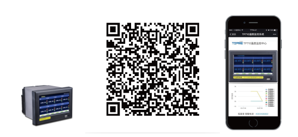 物聯(lián)網(wǎng)無紙記錄儀