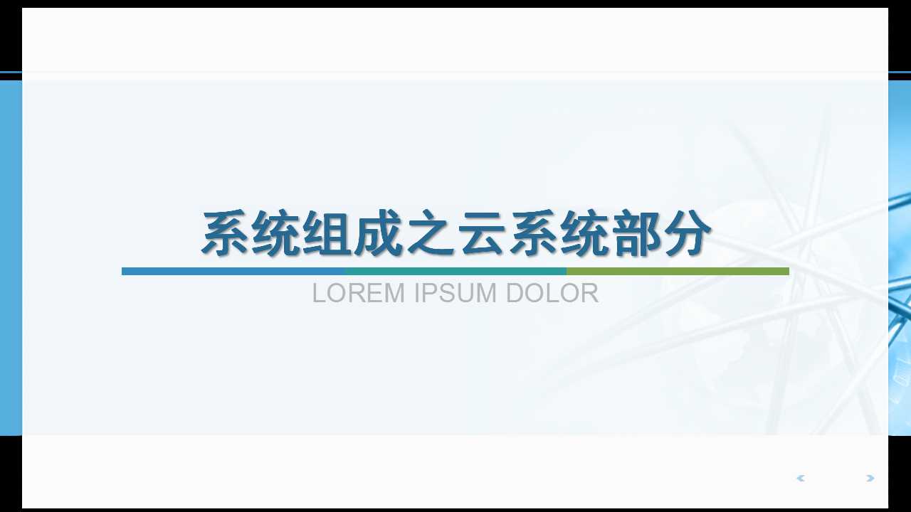 變頻器云監(jiān)控系統(tǒng)